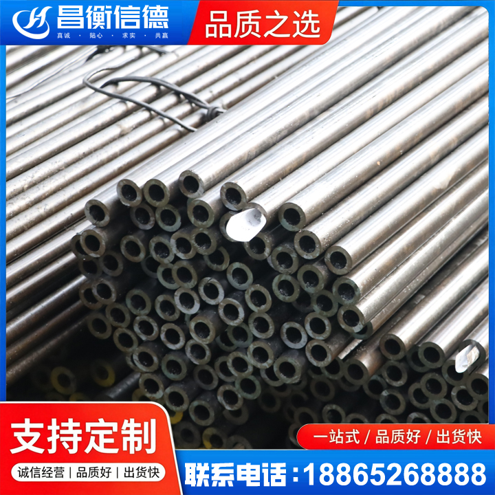 迁安液压油缸用精密钢管