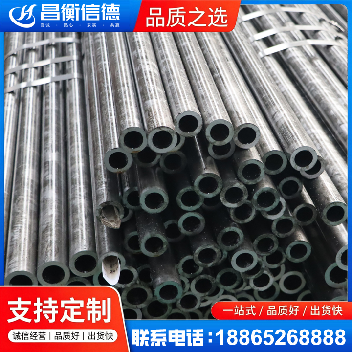 迁安45#精密钢管