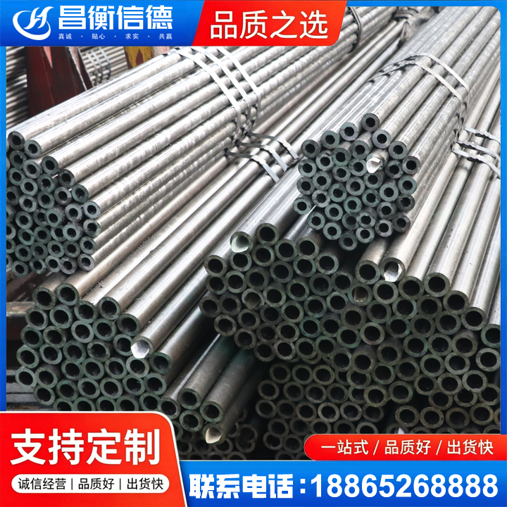 迁安光亮精密钢管